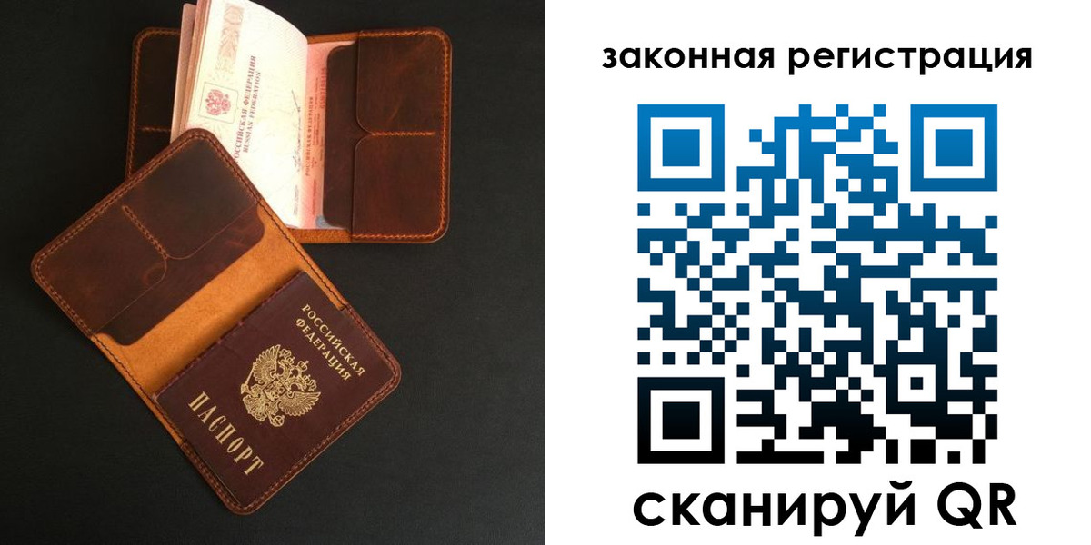 где прописаться в Уварово