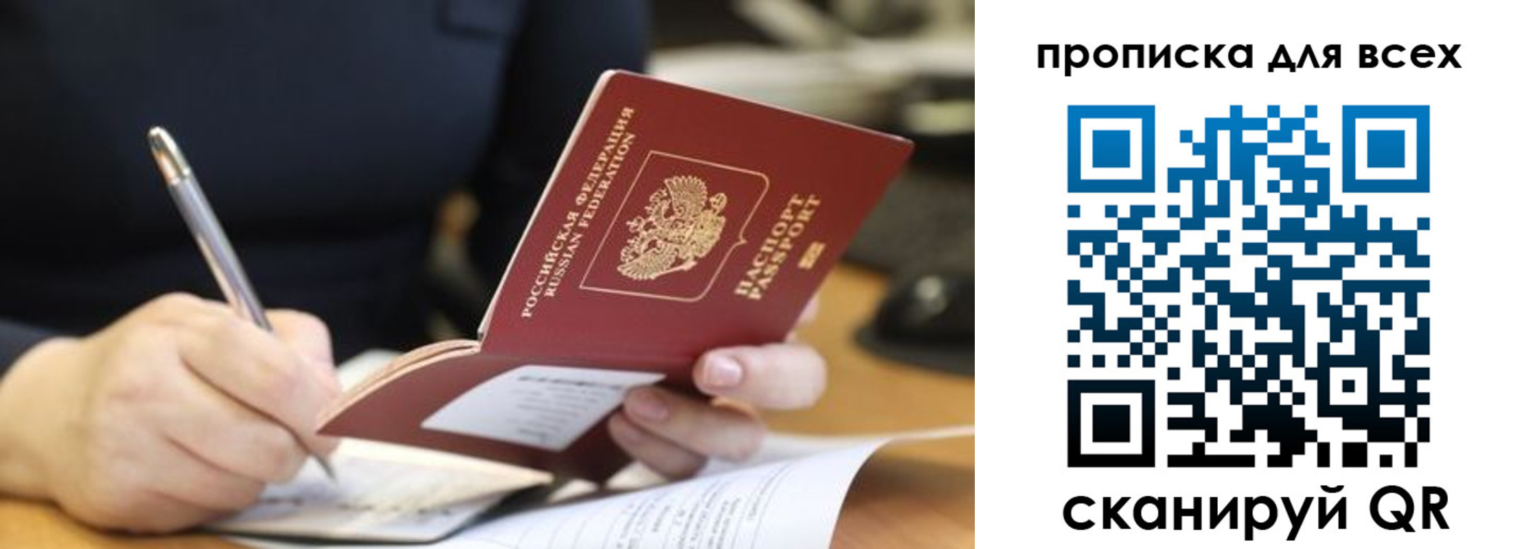найти адрес прописки в Уварово